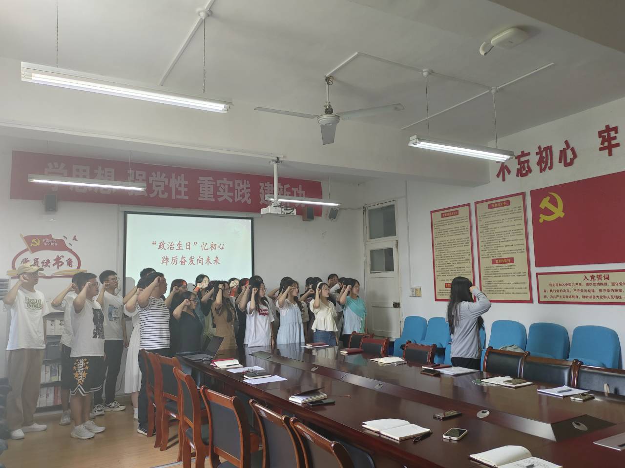 “政治生日”忆初心 踔厉奋发向未来——文学与传媒学院学生党支部组织开展主题党日活动-文学与传媒学院